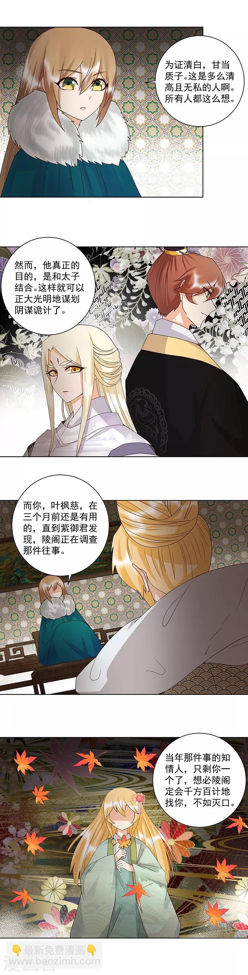 第143话-第143话