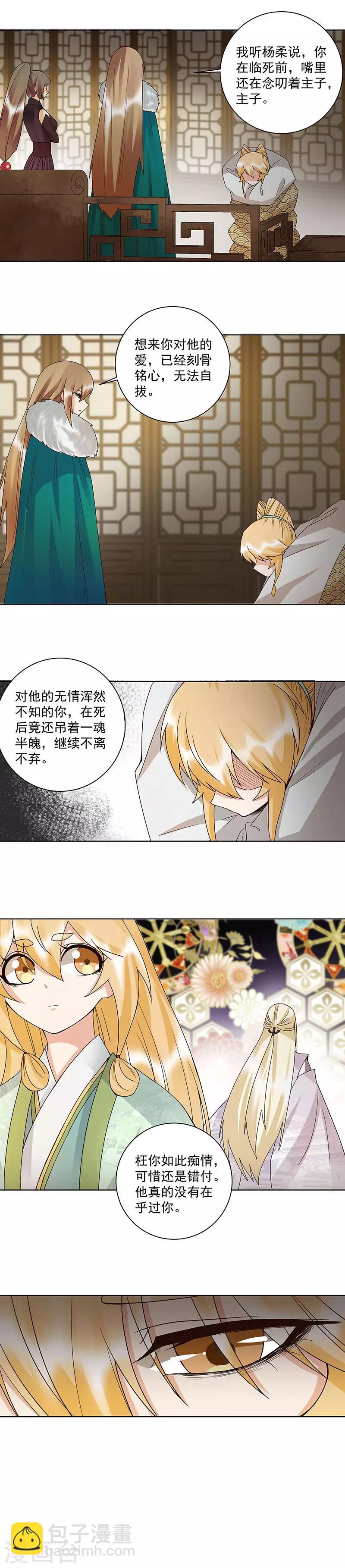 第143话-第143话