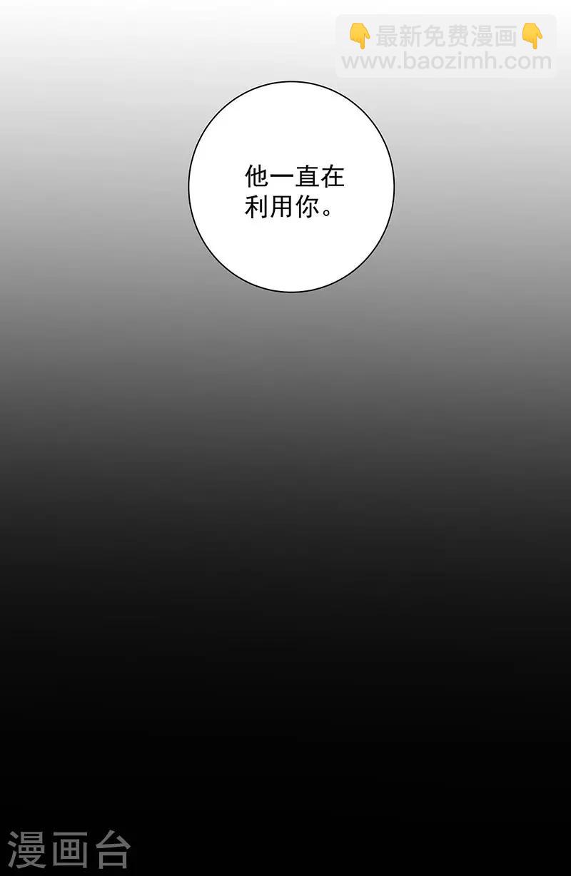第143话-第143话