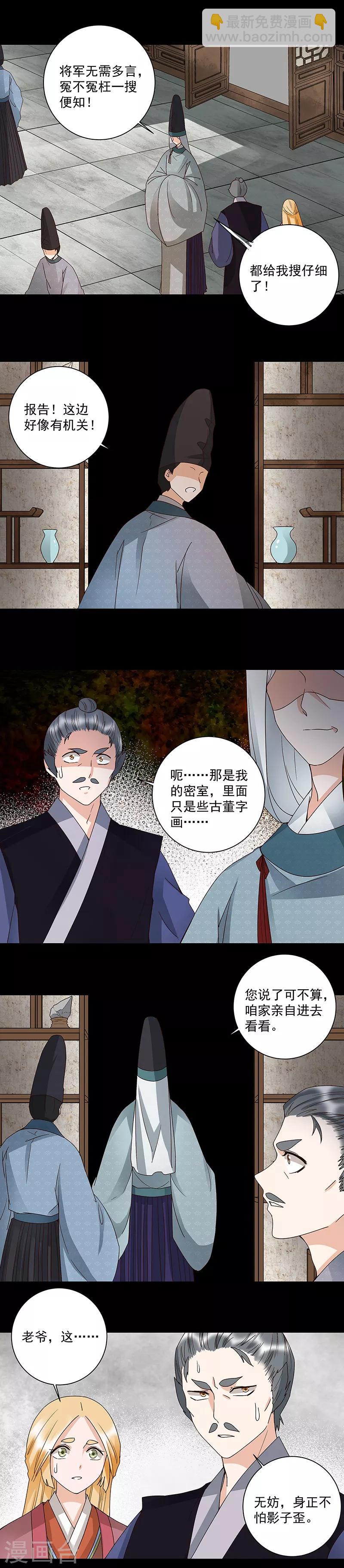 第143话-第143话