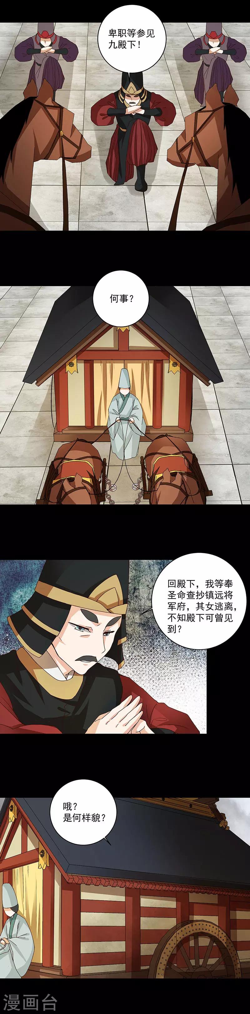 第145话-第145话