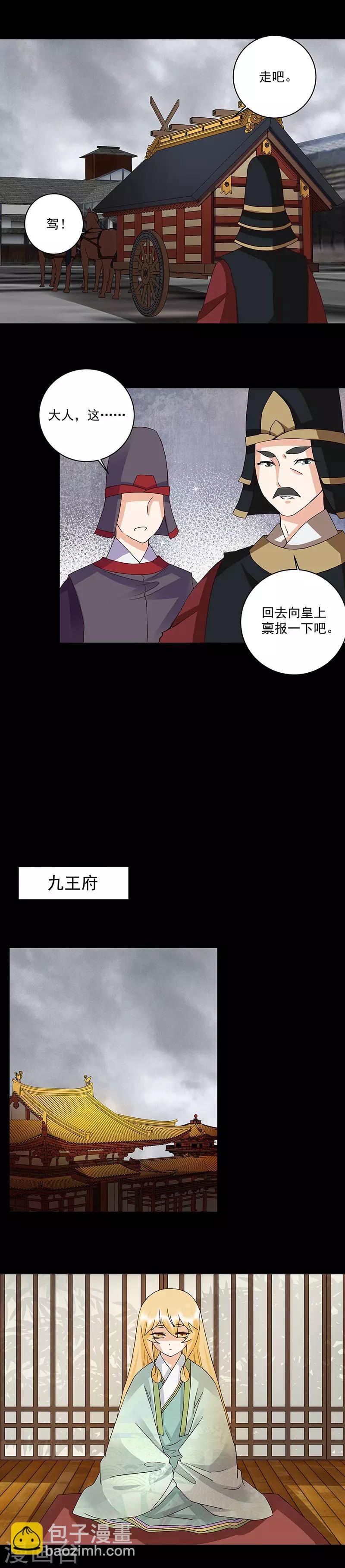 第145话-第145话