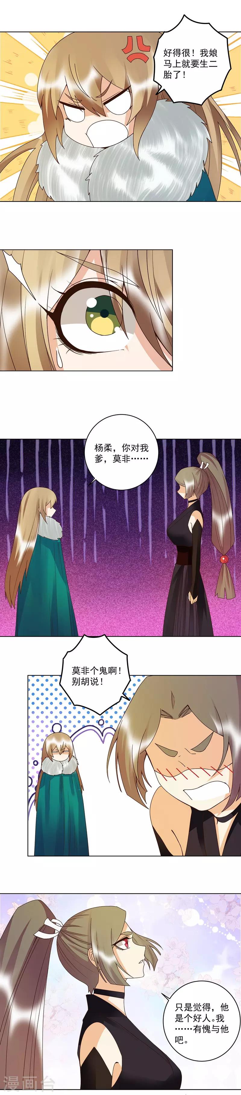 第147话-第147话