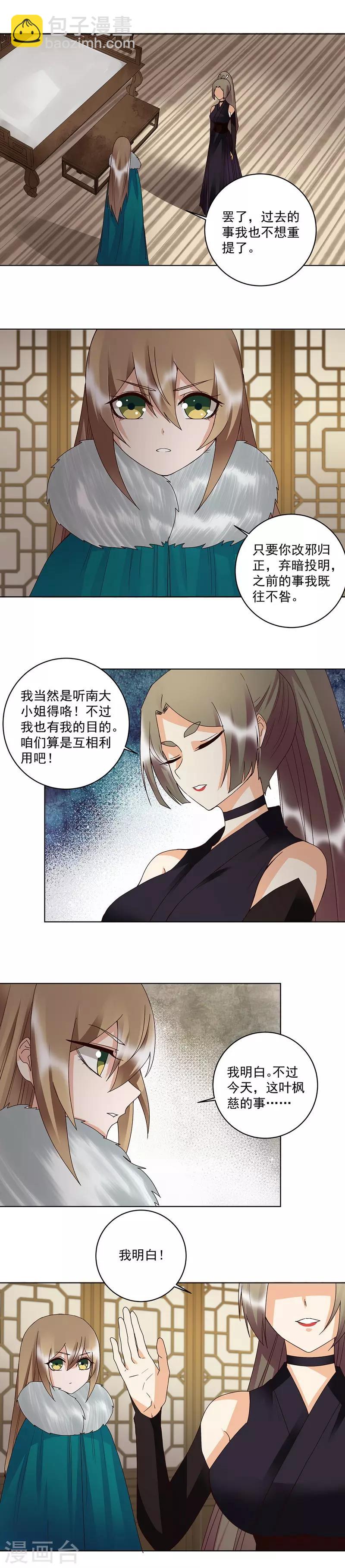 第147话-第147话