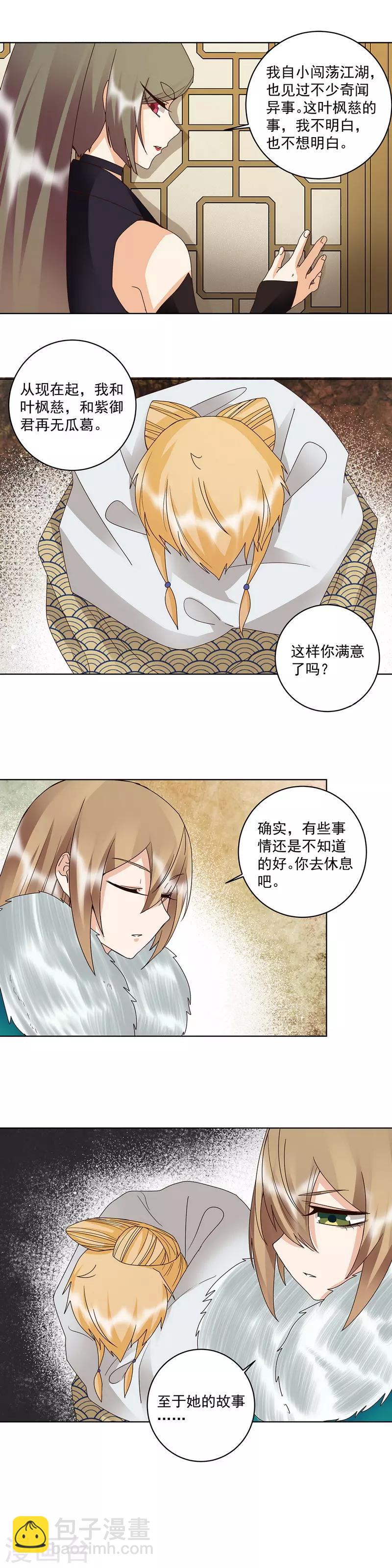 第147话-第147话
