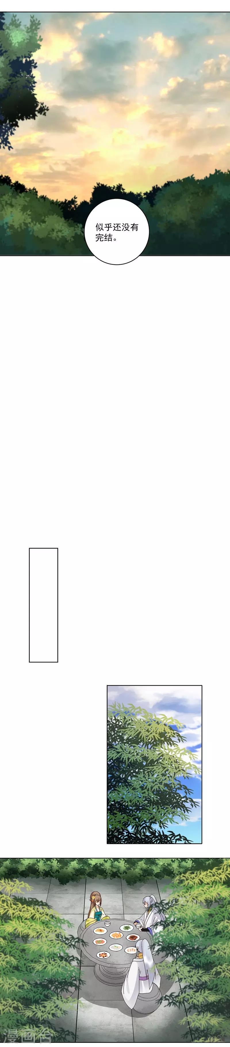 第147话-第147话