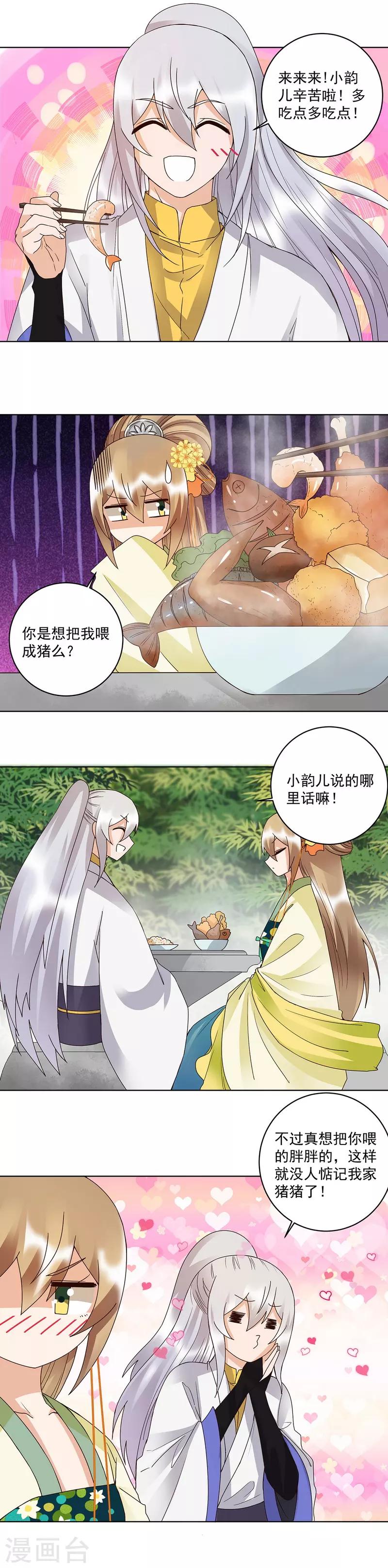 第147话-第147话