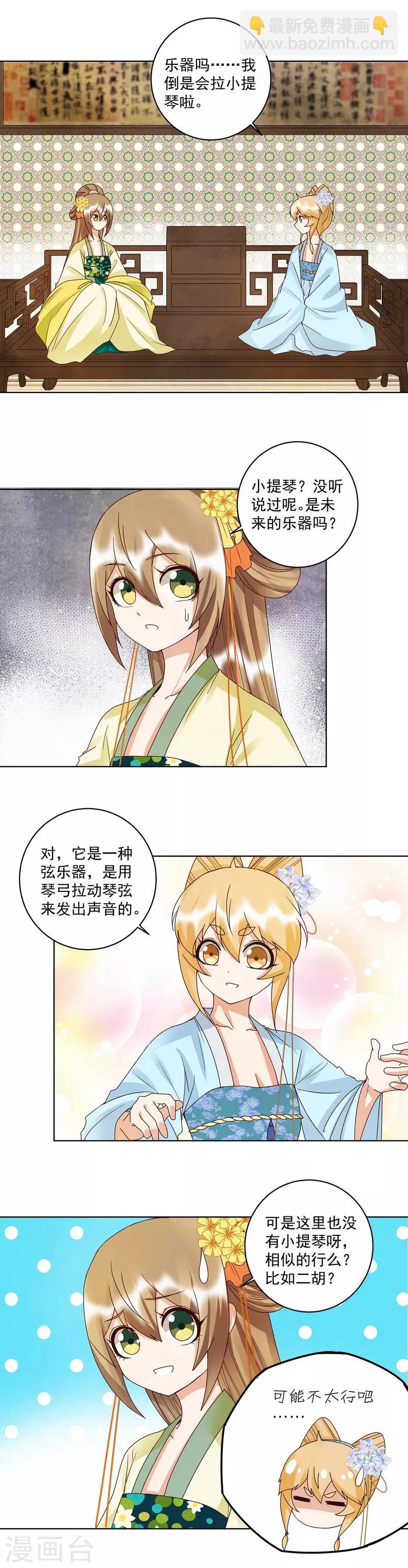 第149话-第149话