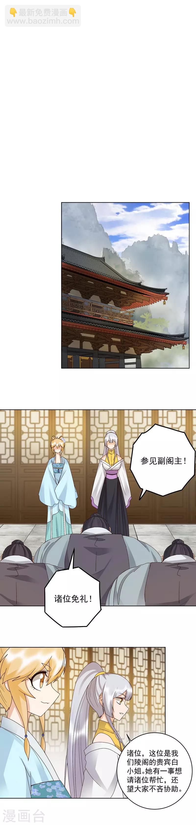 第149话-第149话