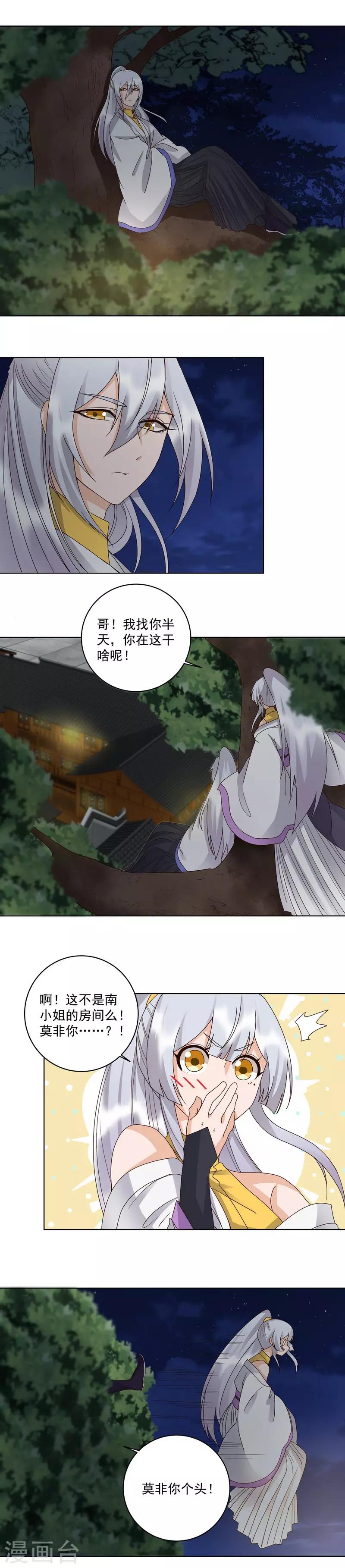 第149话-第149话