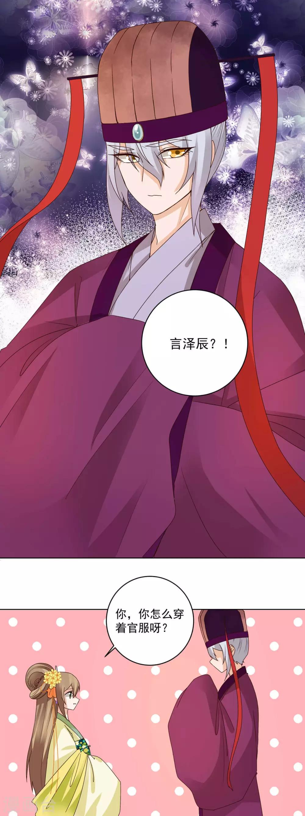 第151话-第151话