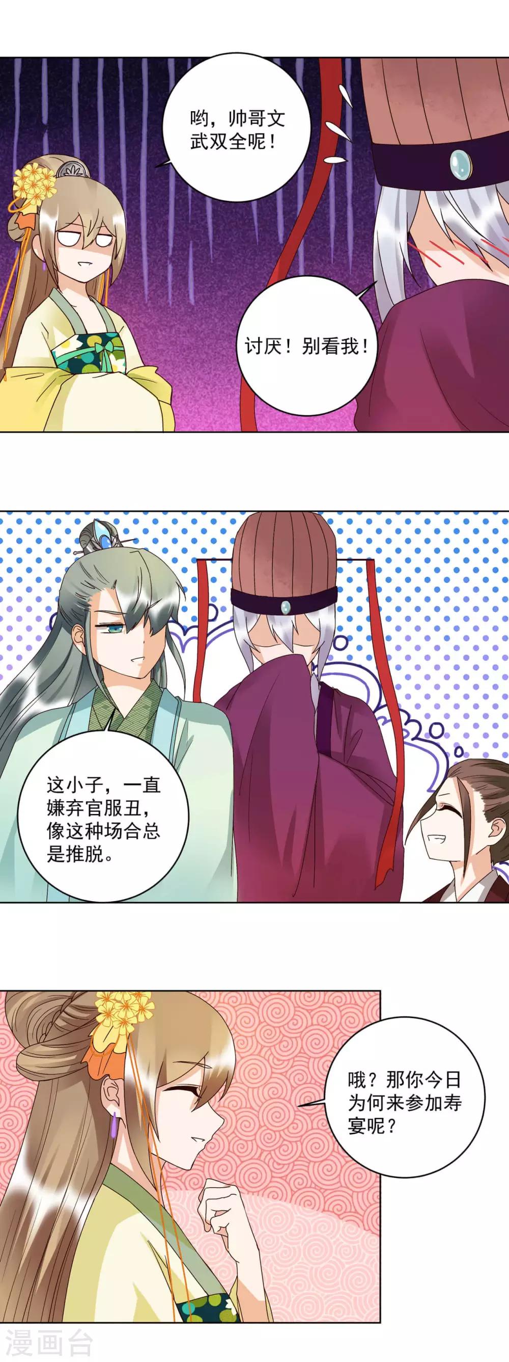 第151话-第151话