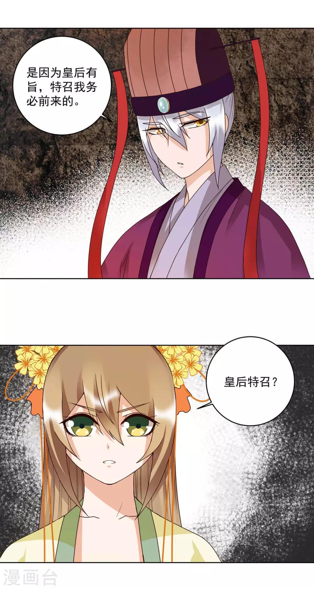 第151话-第151话