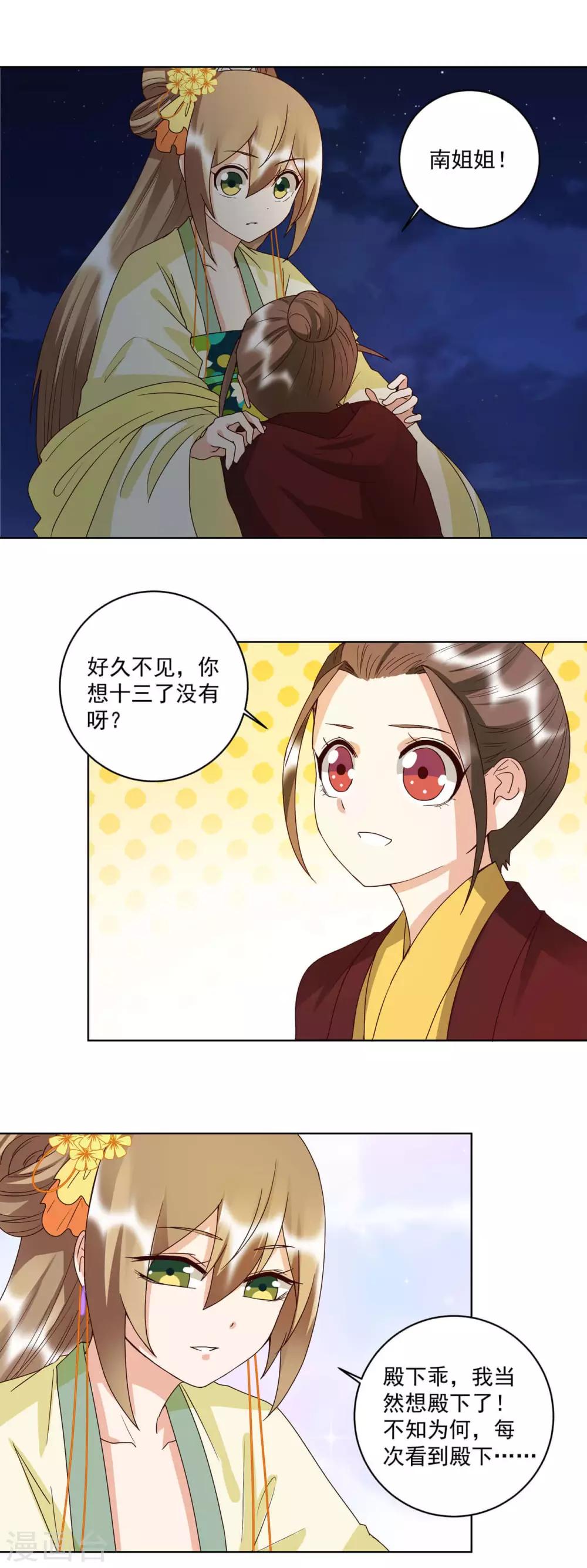第151话-第151话