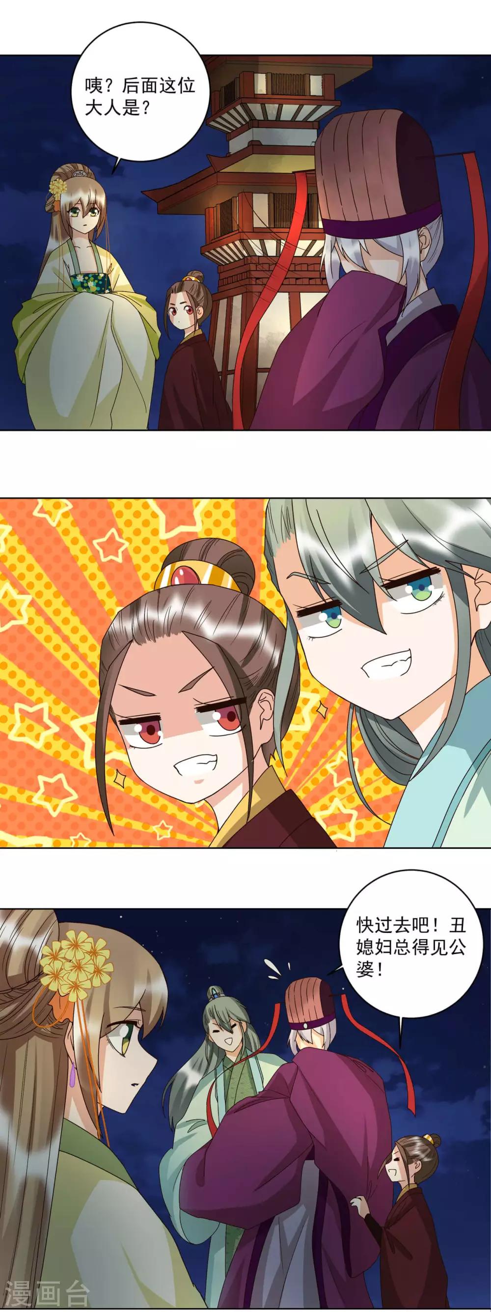 第151话-第151话