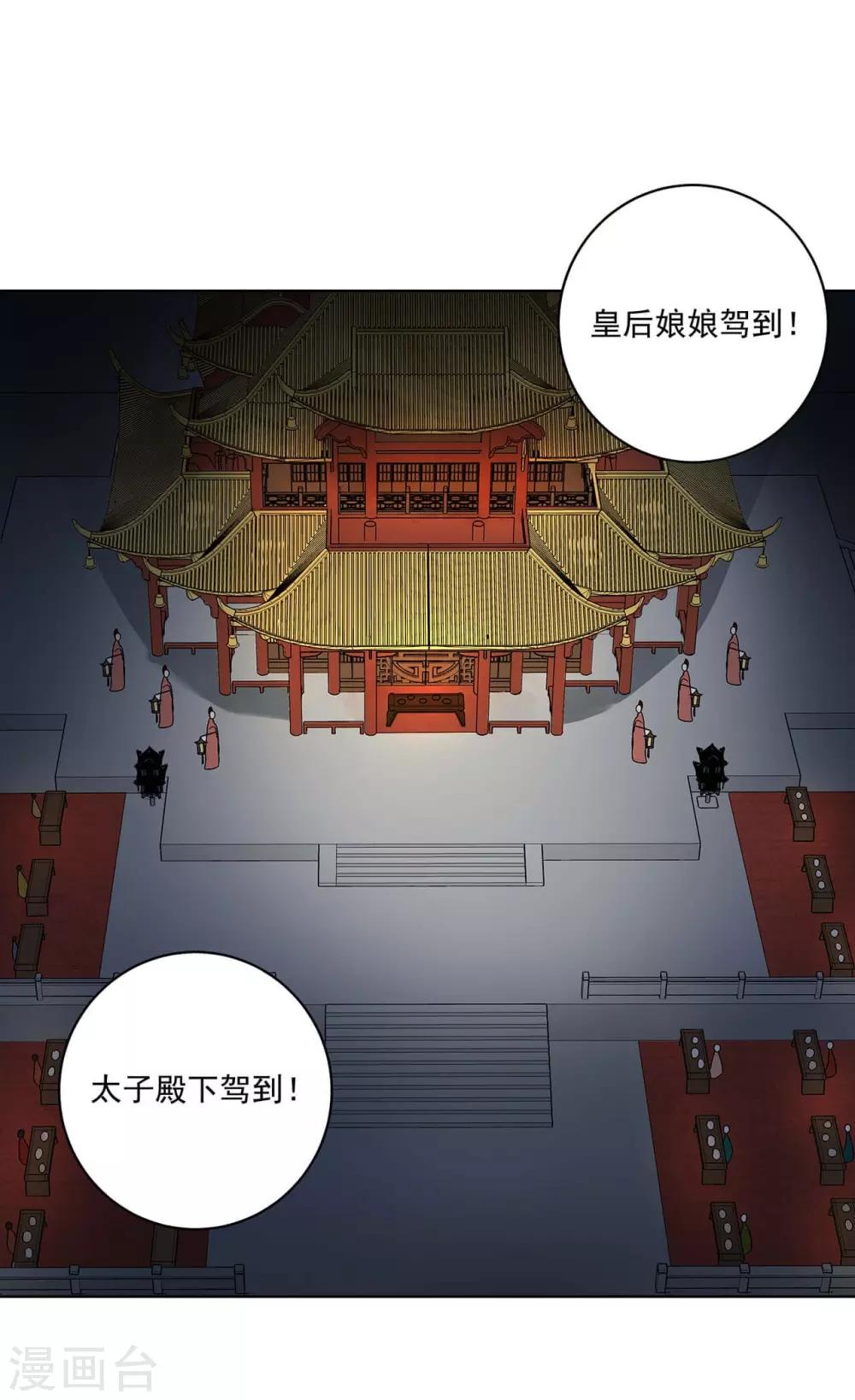 第153话-第153话