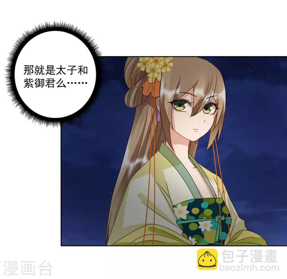 第153话-第153话