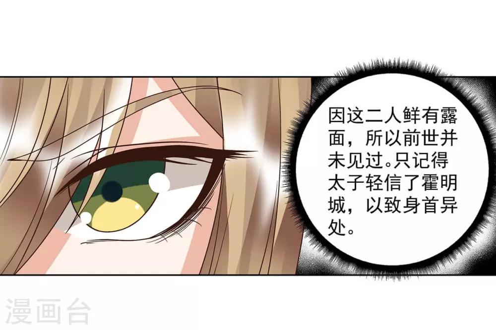 第153话-第153话