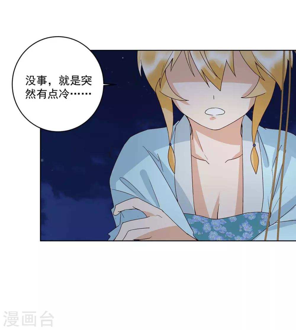 第153话-第153话