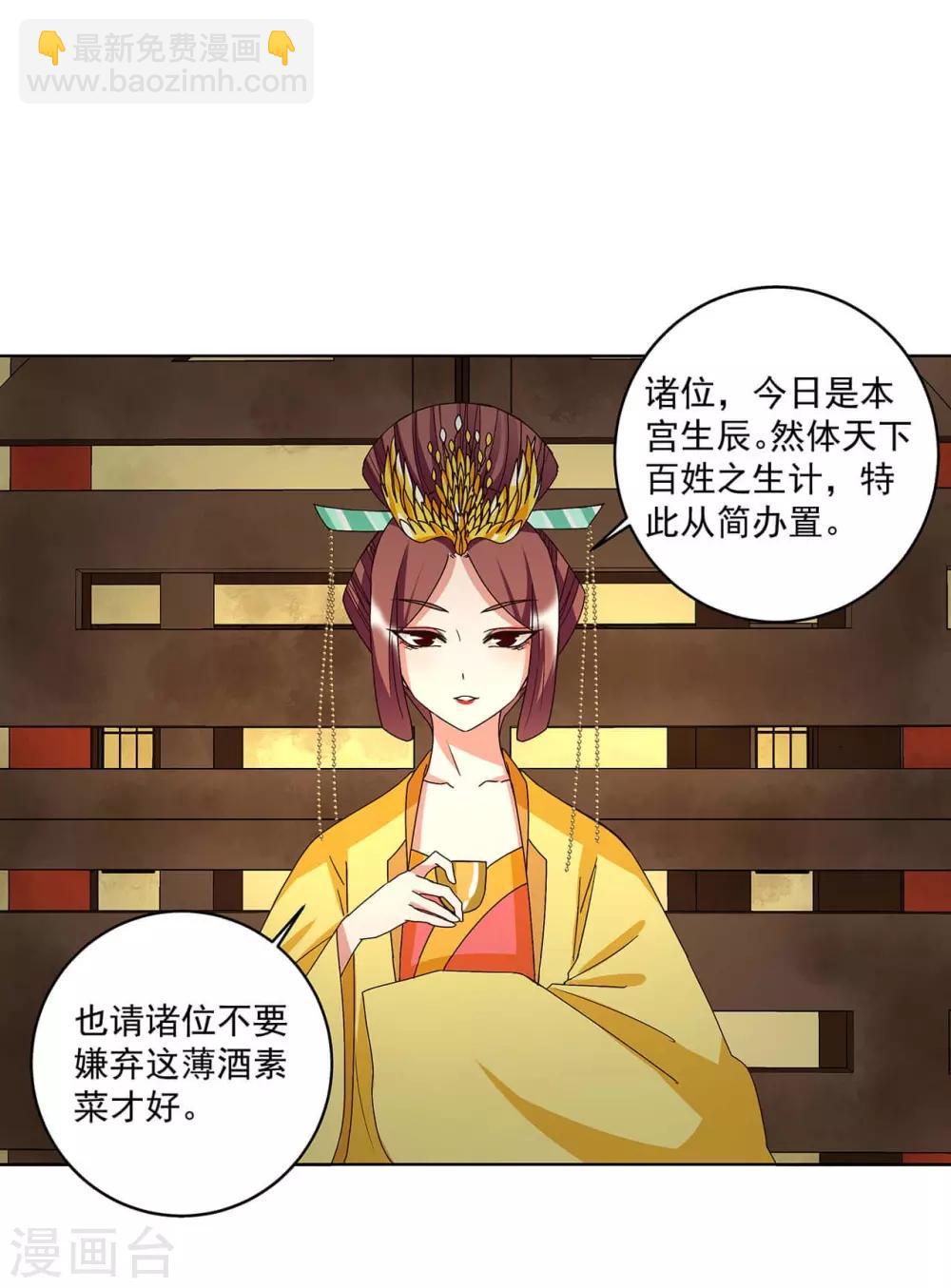 第153话-第153话