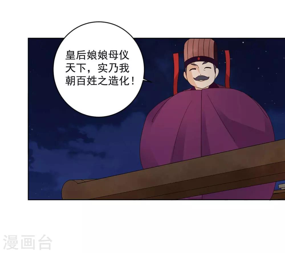 第153话-第153话