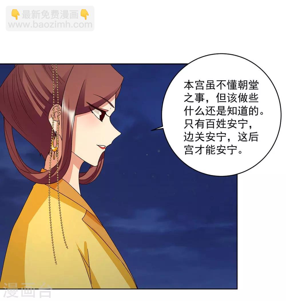 第153话-第153话
