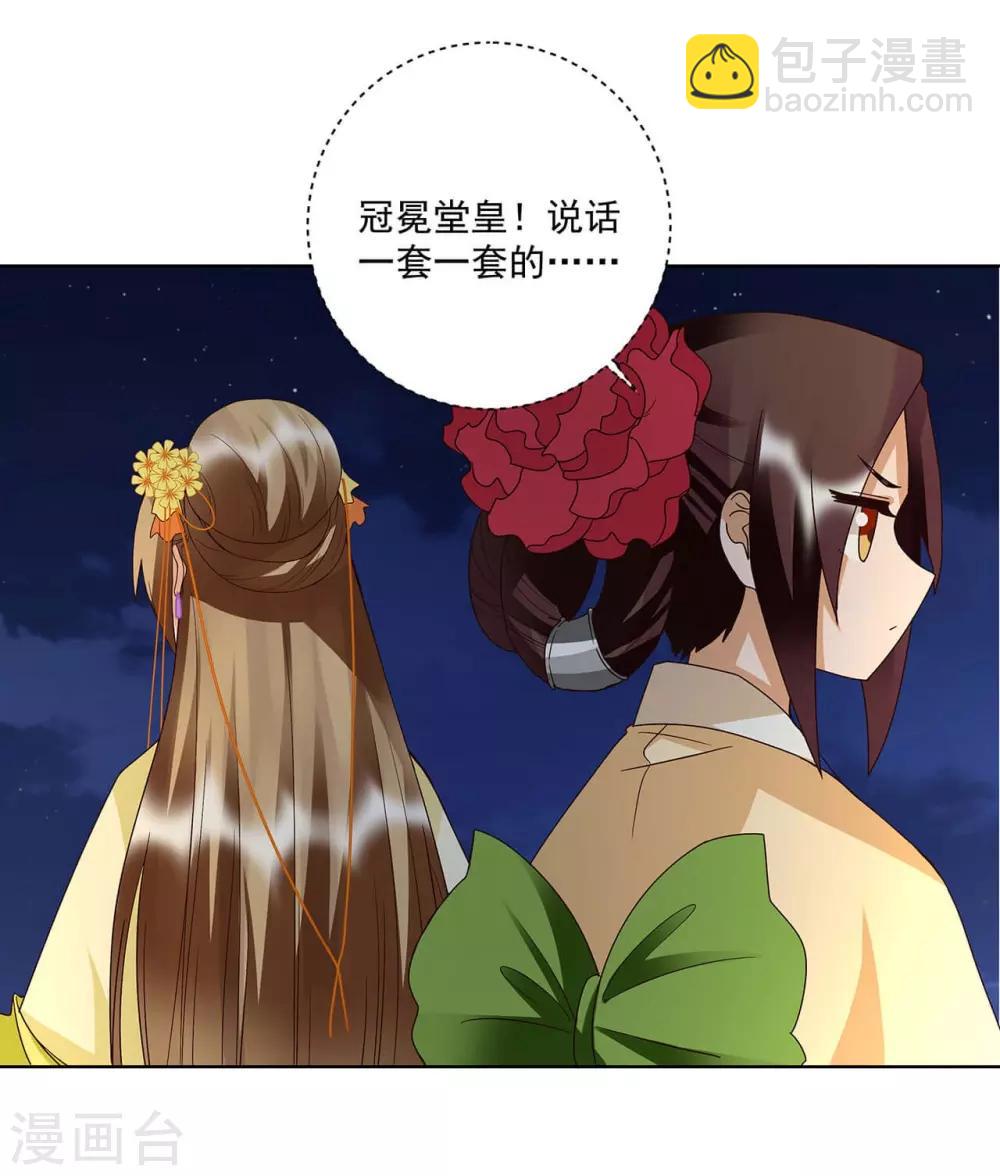 第153话-第153话