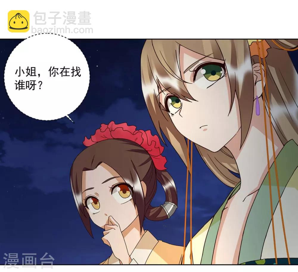 第153话-第153话