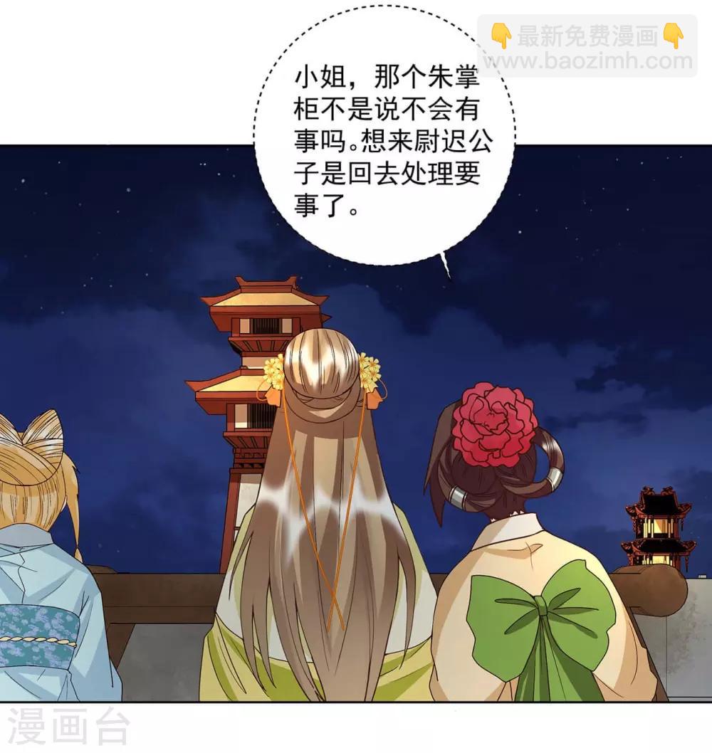 第153话-第153话
