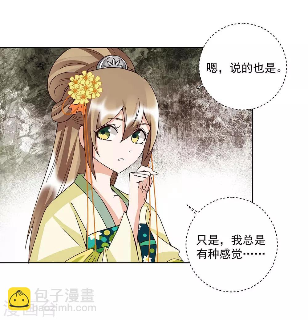 第153话-第153话