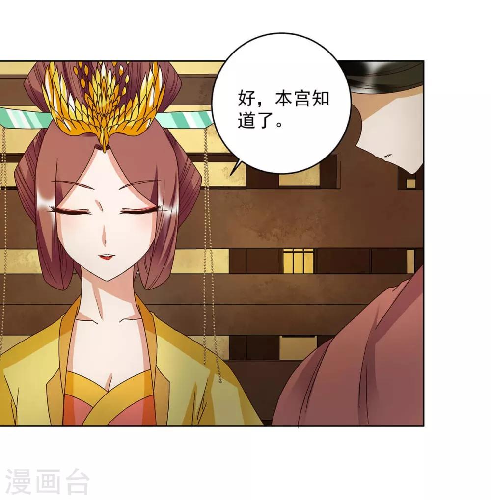 第153话-第153话
