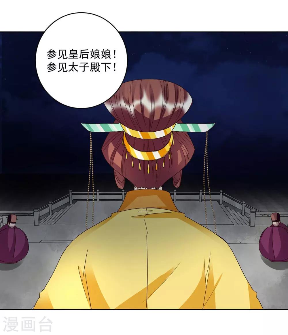 第153话-第153话