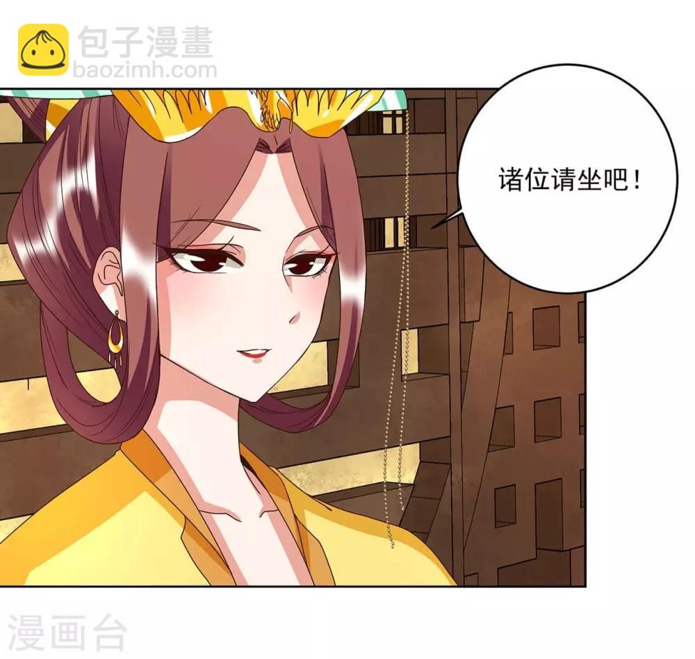 第153话-第153话