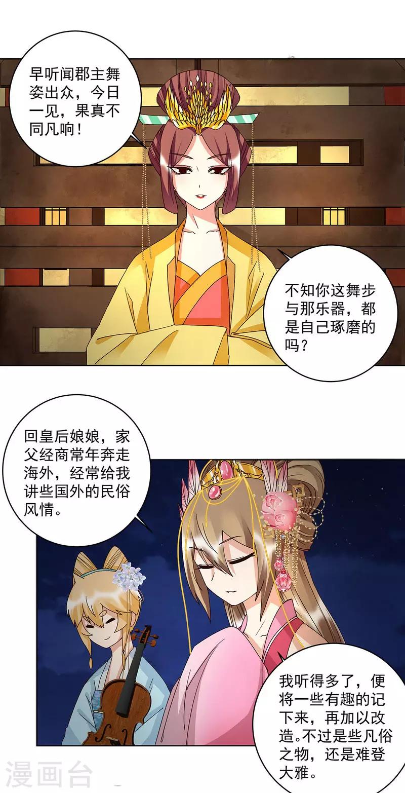 第155话-第155话