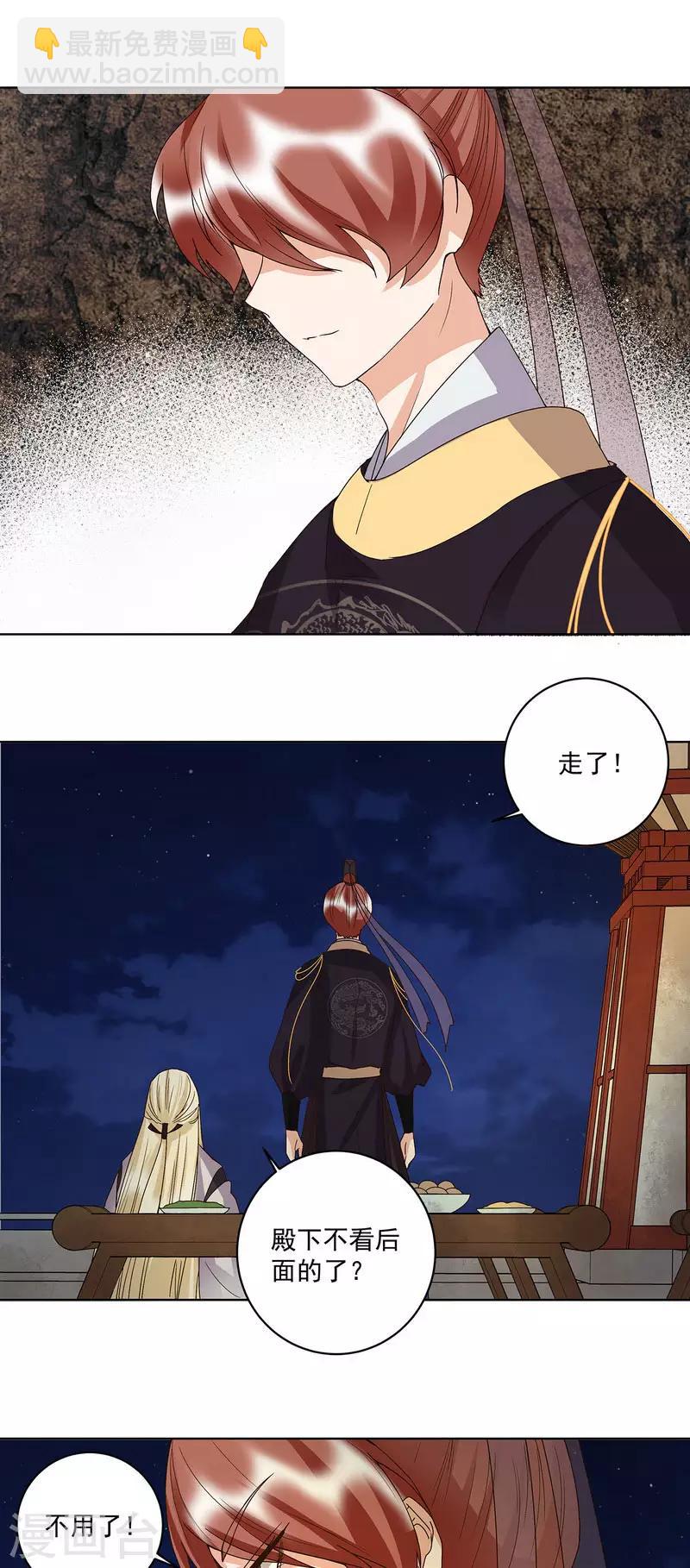 第155话-第155话