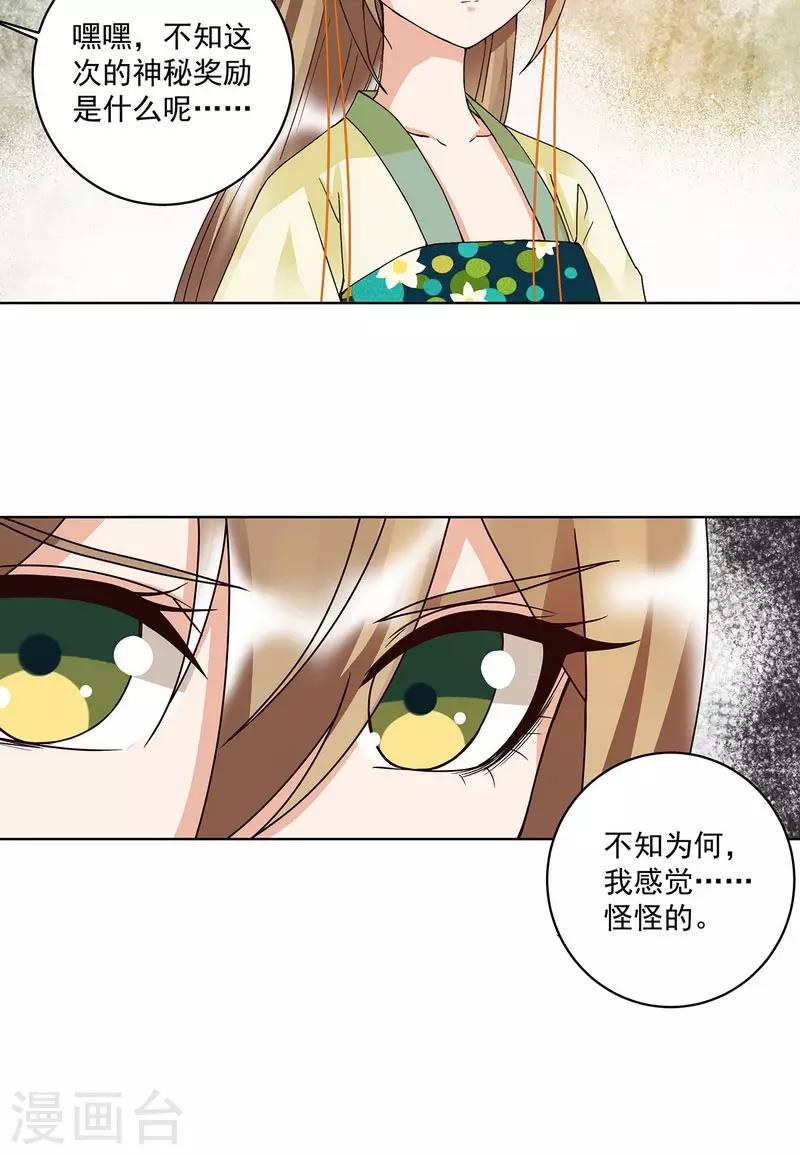 第155话-第155话