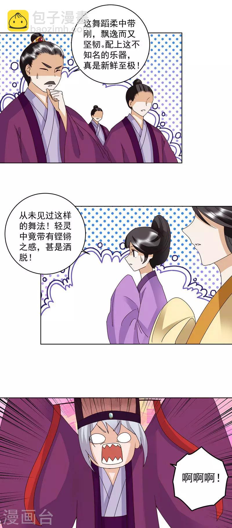 第155话-第155话
