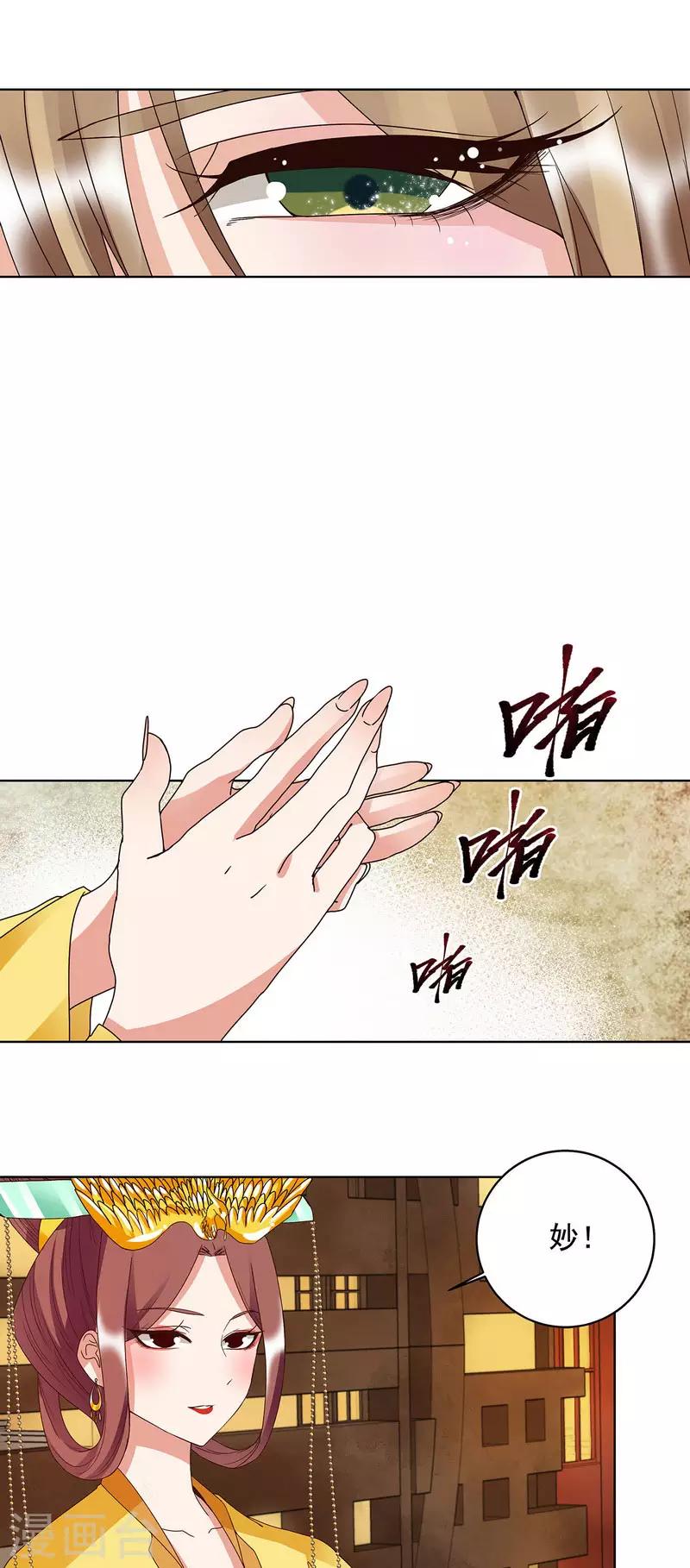 第155话-第155话