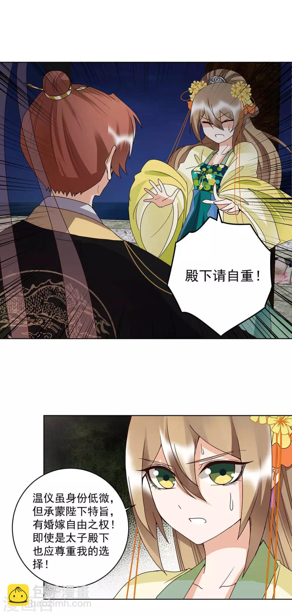 第157话-第157话