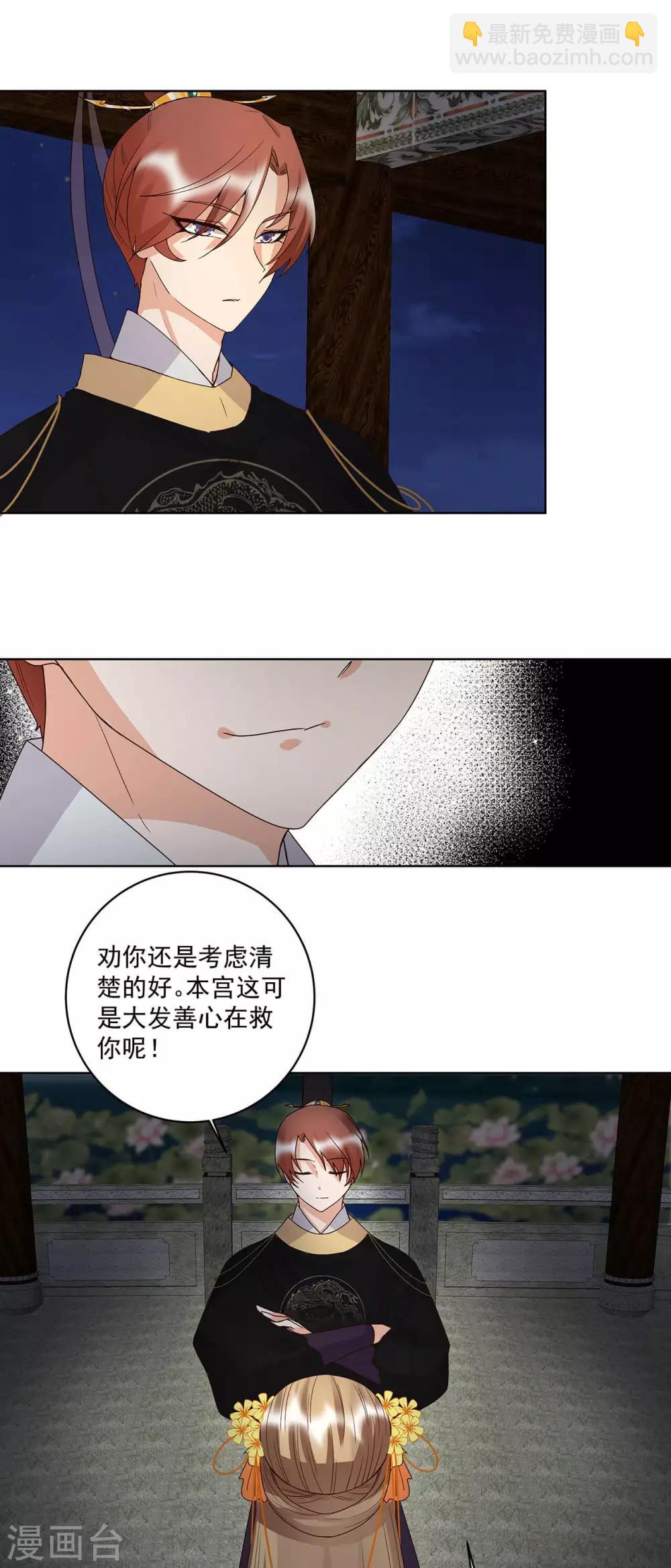 第157话-第157话