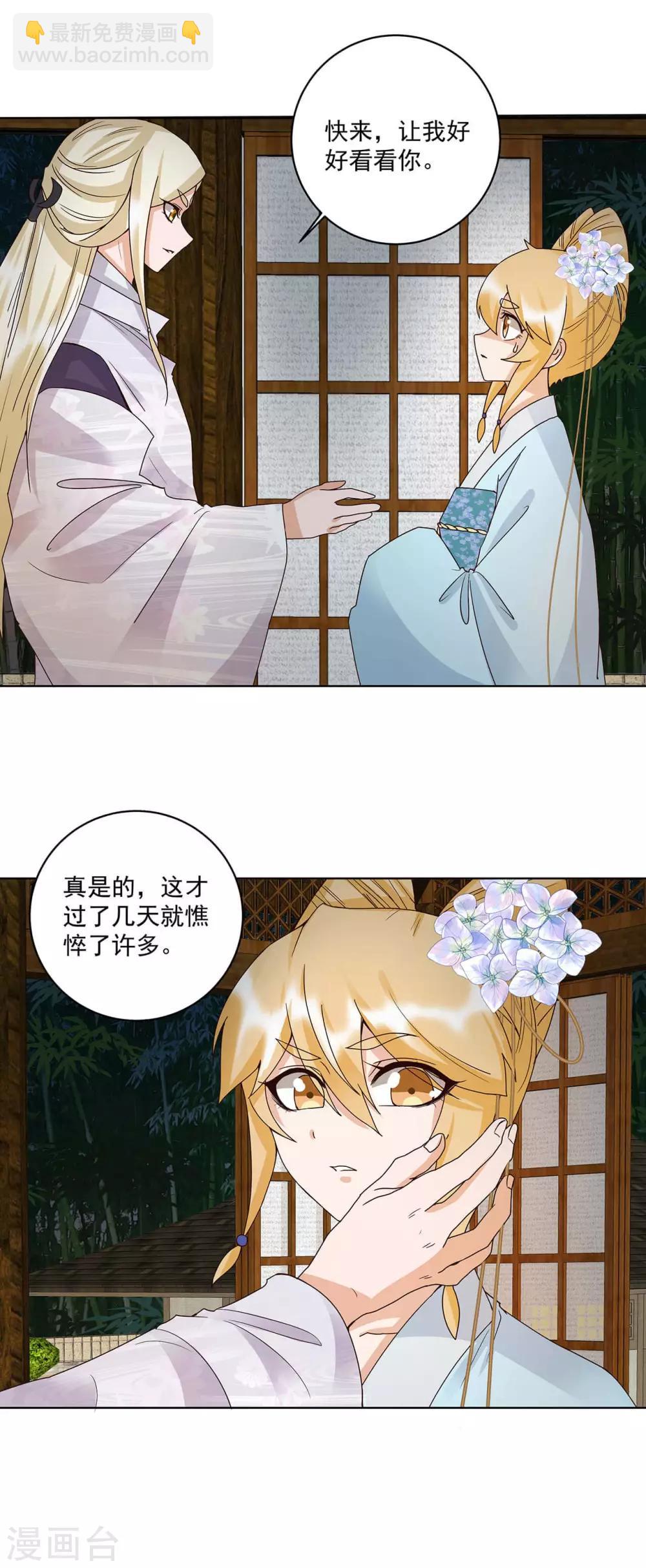 第157话-第157话