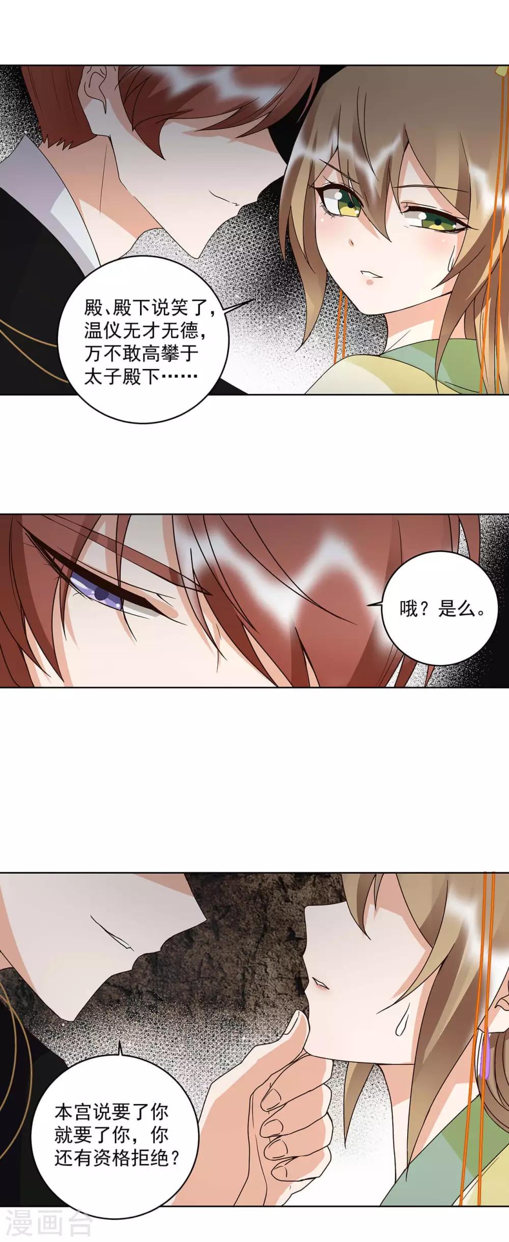 第157话-第157话