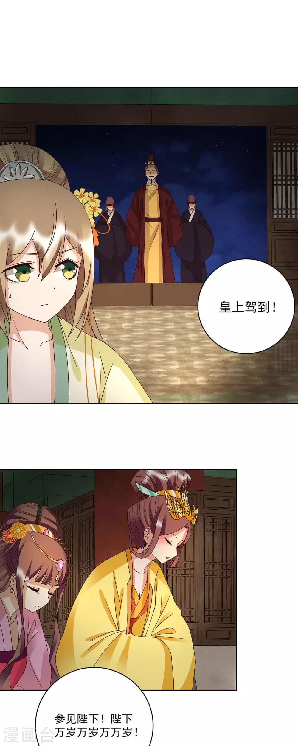 第159话-第159话