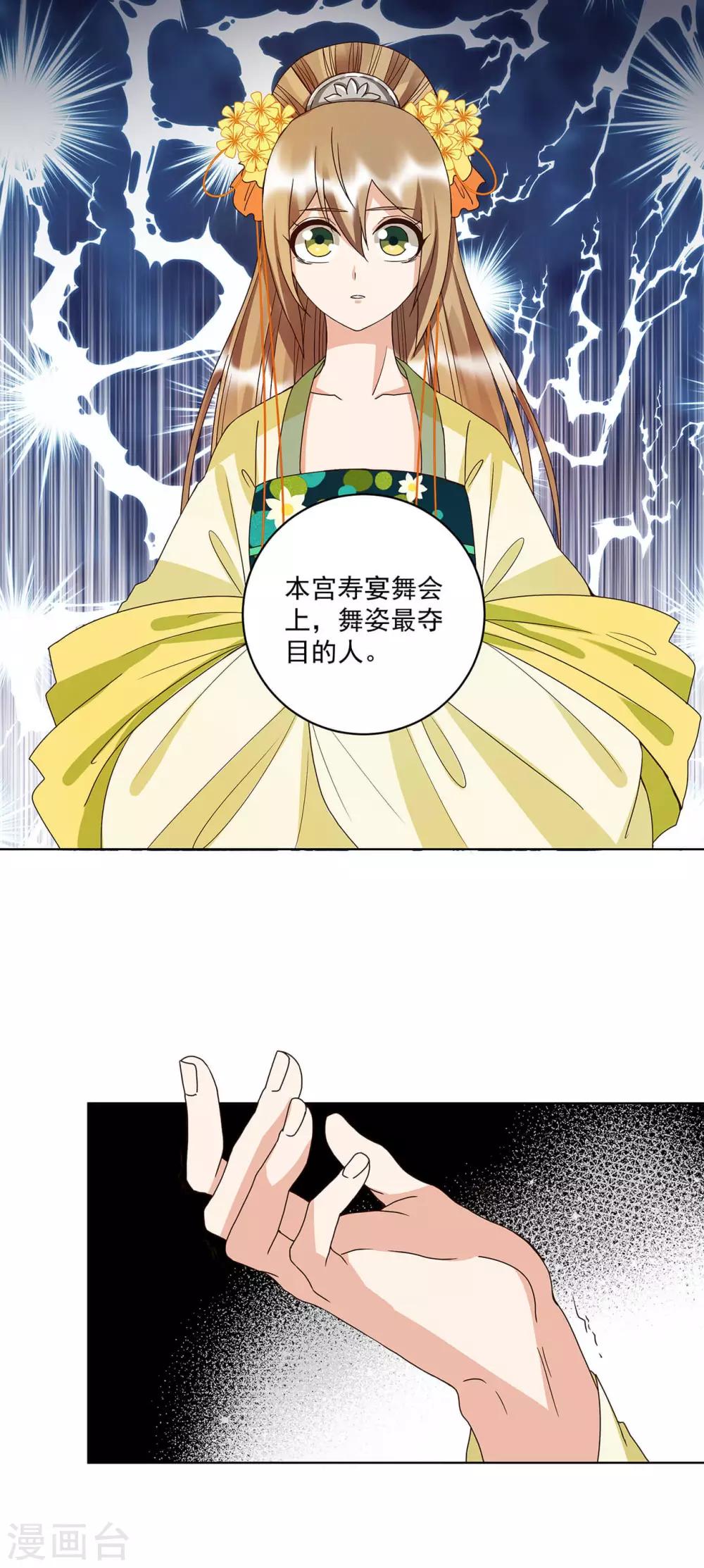 第159话-第159话
