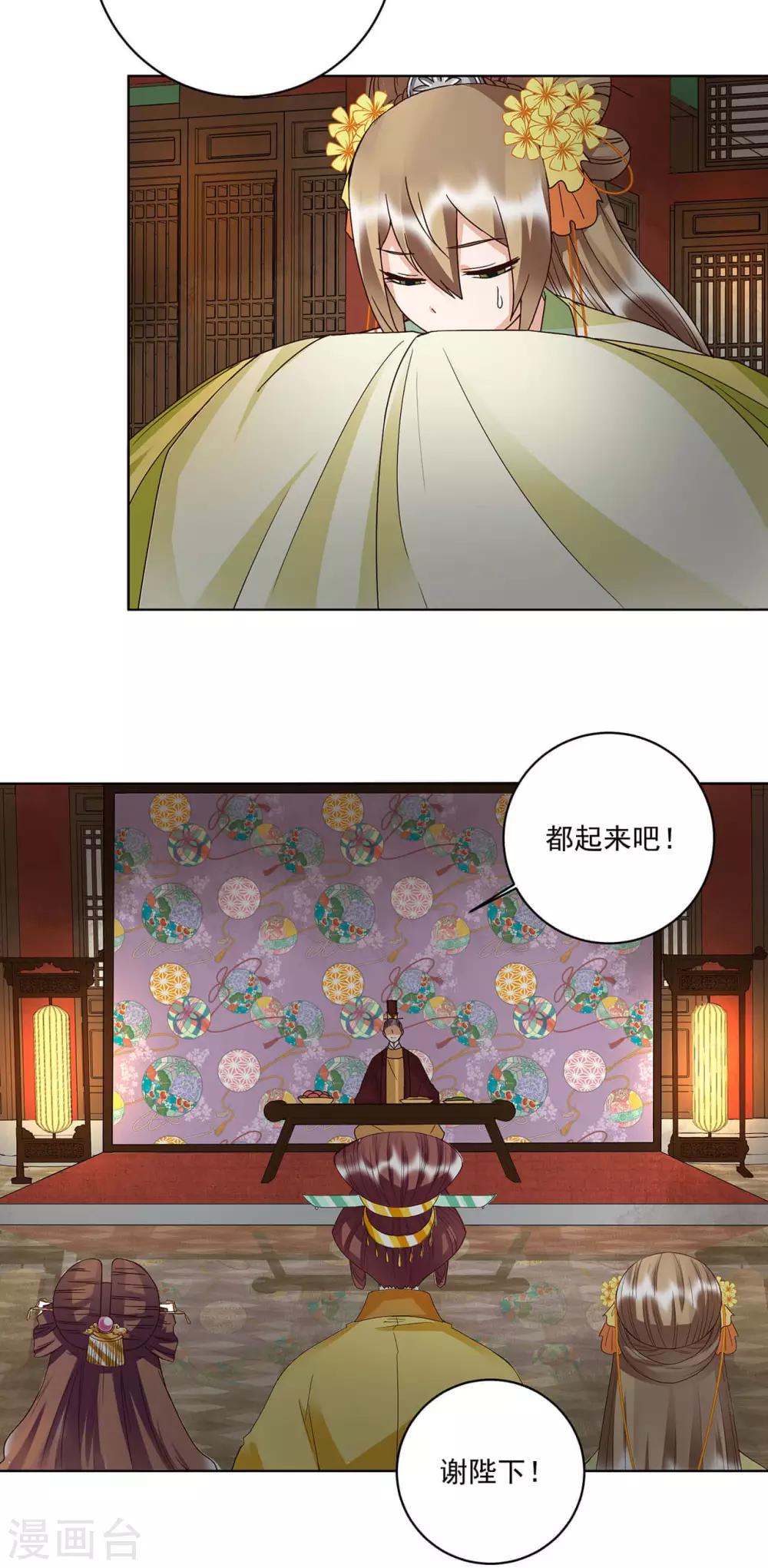 第159话-第159话