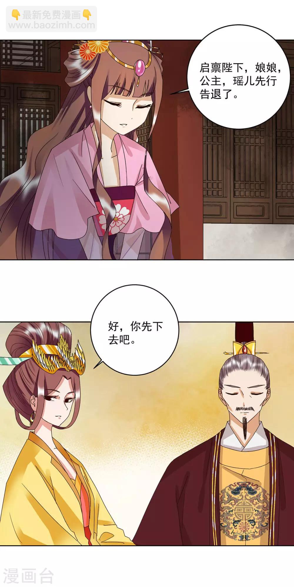 第159话-第159话
