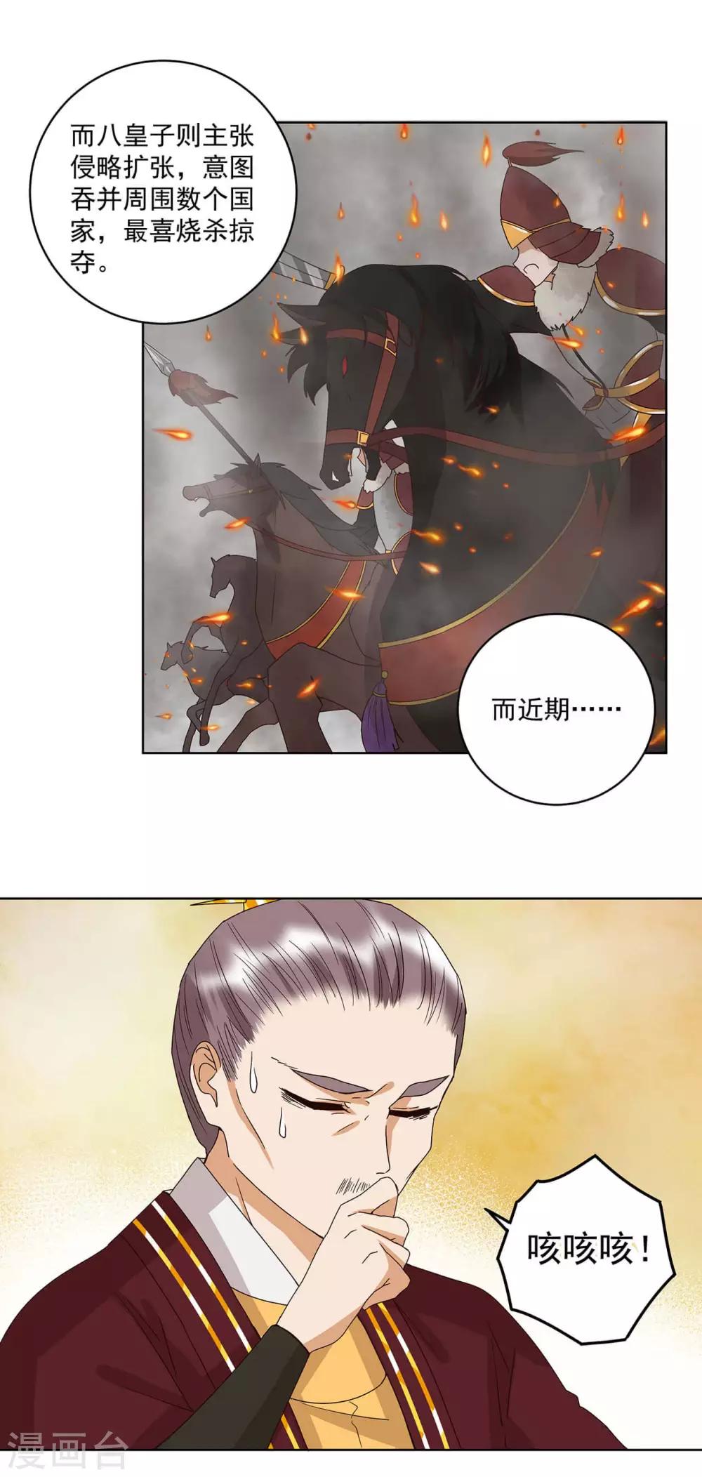 第159话-第159话