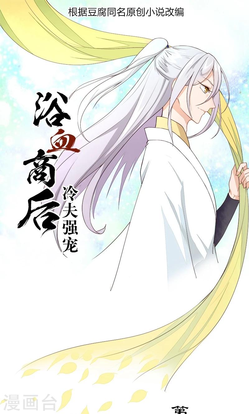 第17话-第17话