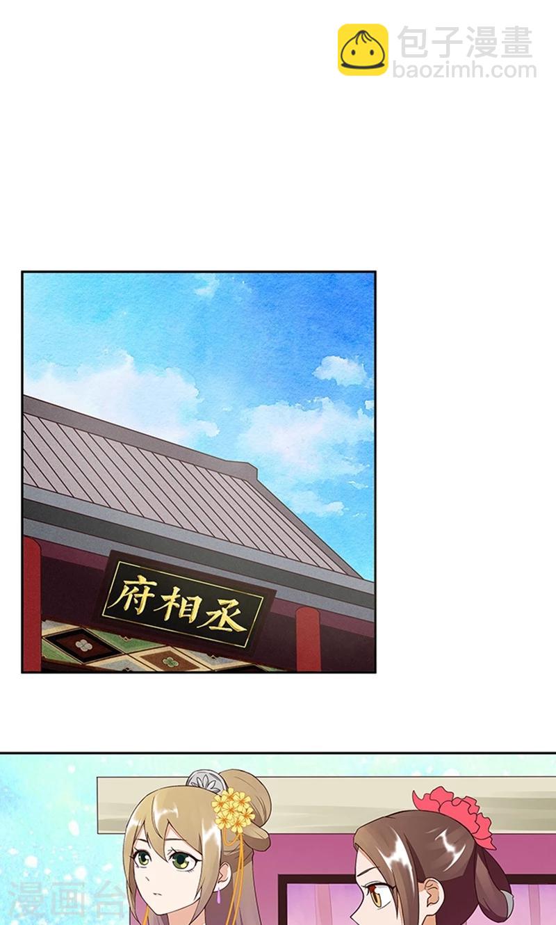 第17话-第17话