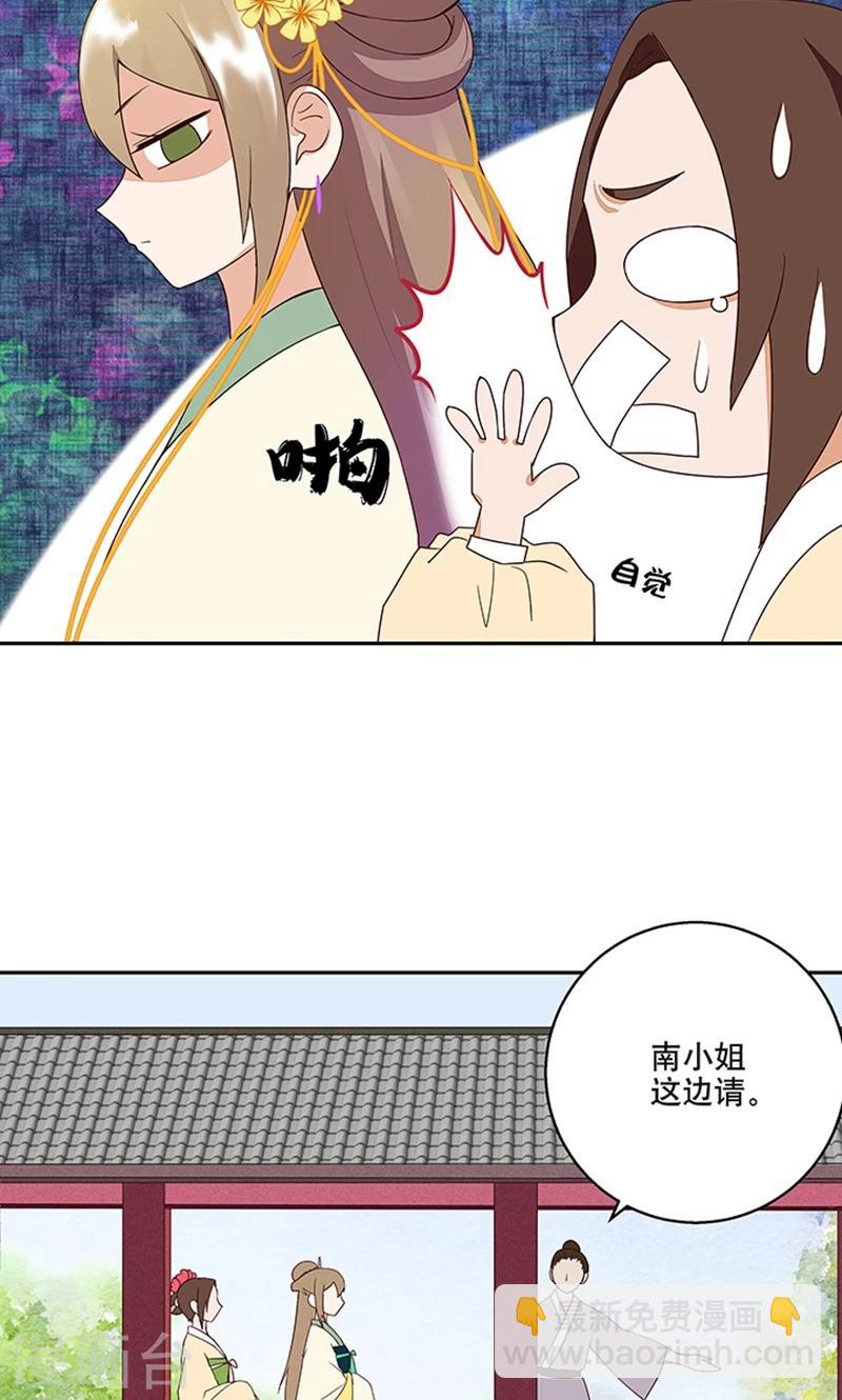 第17话-第17话